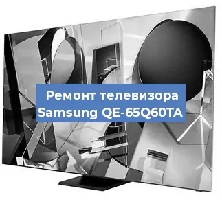 Замена инвертора на телевизоре Samsung QE-65Q60TA в Краснодаре